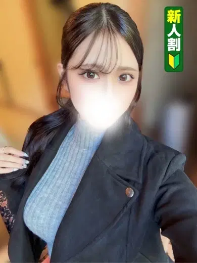 さち