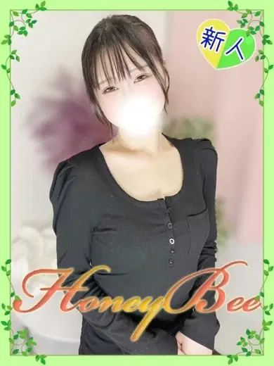 はるひ
