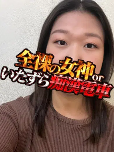 つくよ