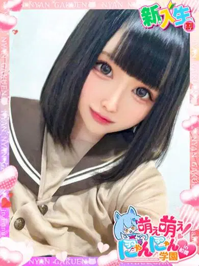 アユ