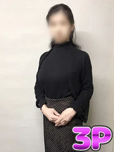 山根