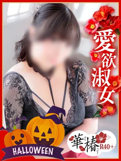 あかり