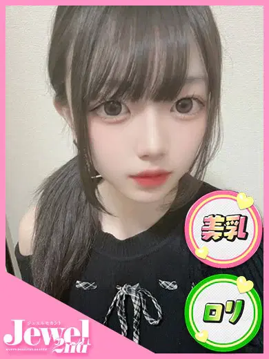 れな