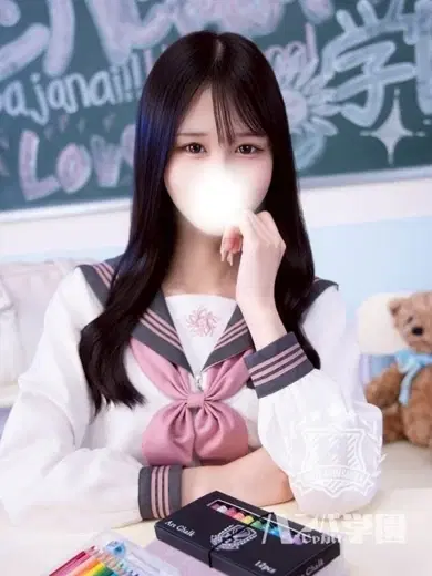 りおん