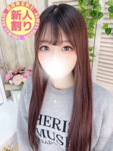 れな