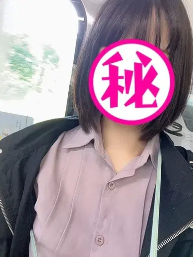 せな