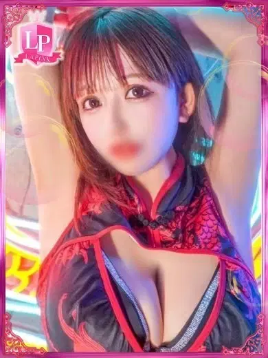 えみり