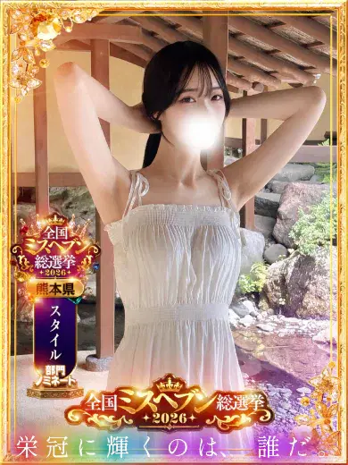 せいら