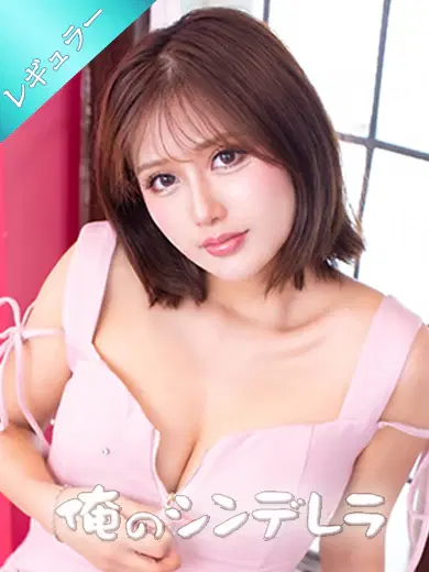 もな