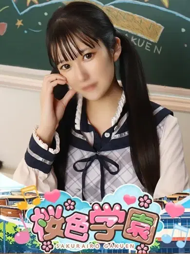 りり