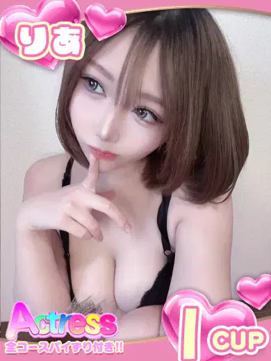 美月りあ