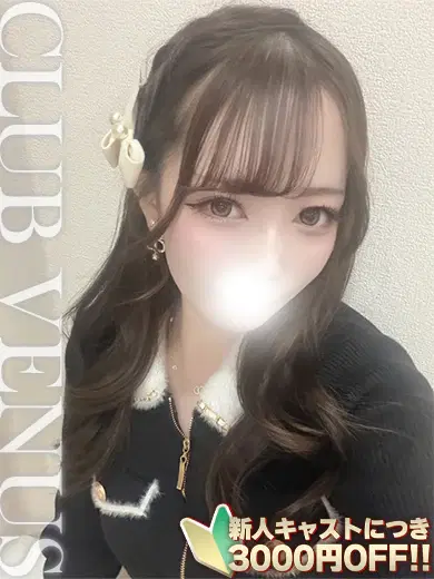 えり