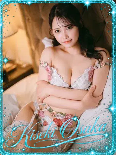 せり