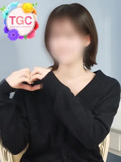 はく