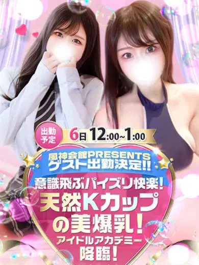 かんな