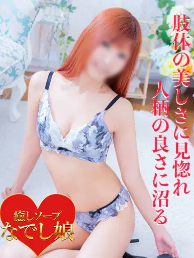 りん