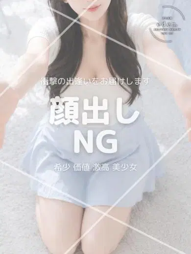 まい