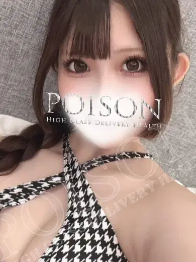 りつか