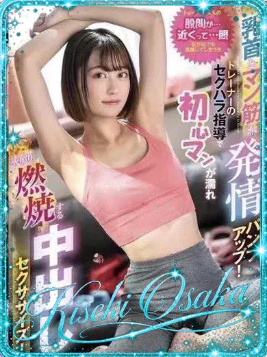 あき