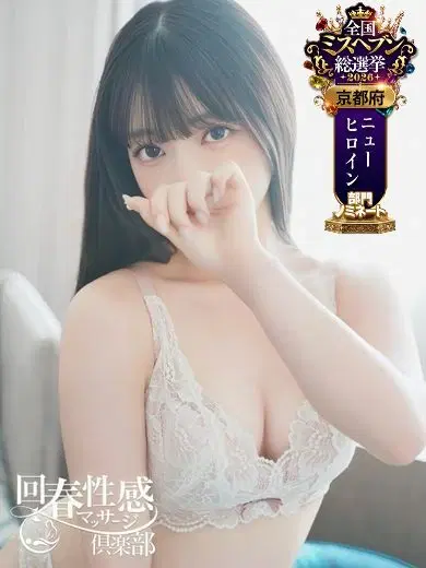 りり