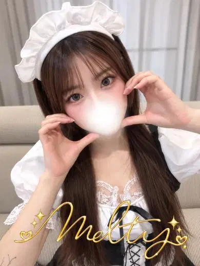 める
