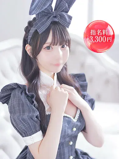 みるく