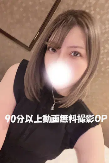 れな