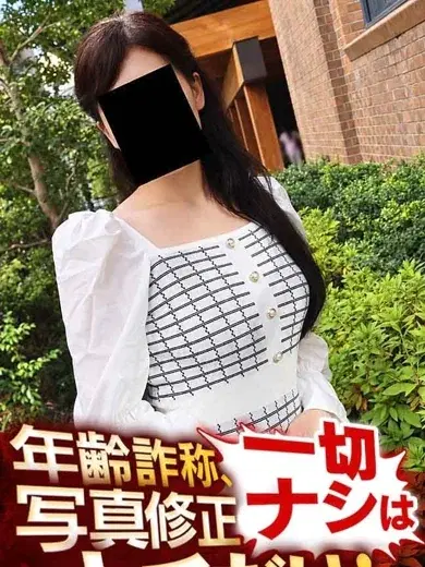あまね