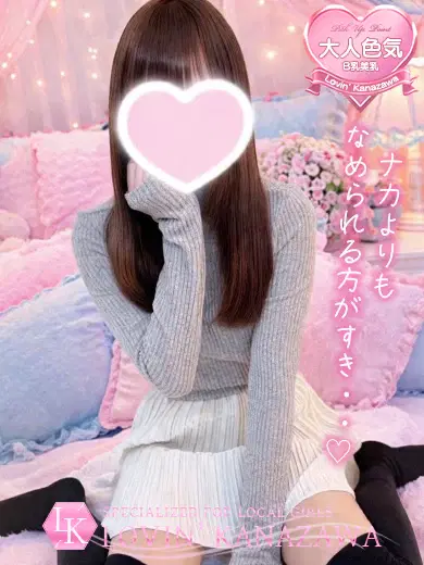 ここな