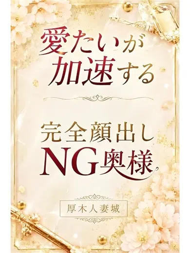 白咲