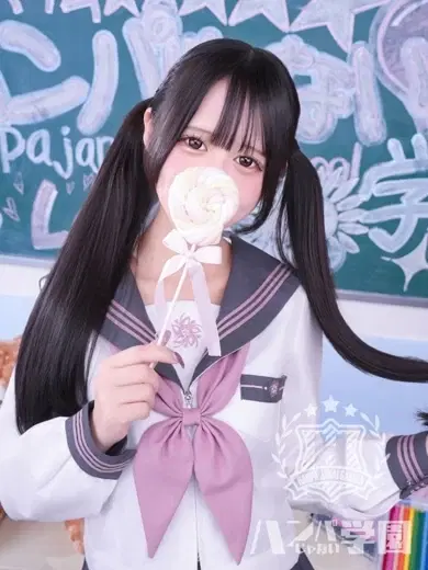 りむ