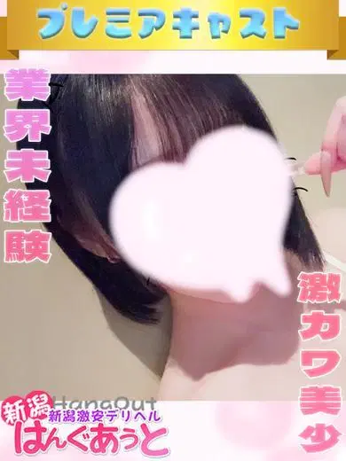 めるるん