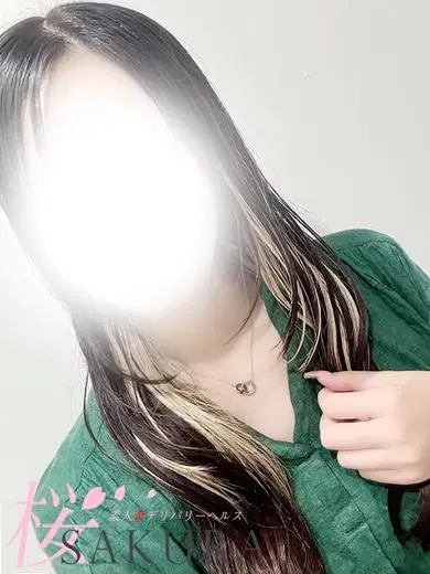 彩芽