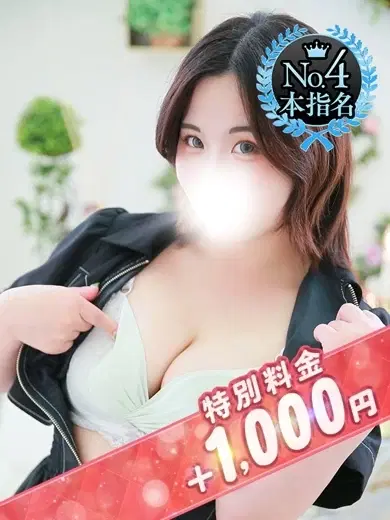あさひ