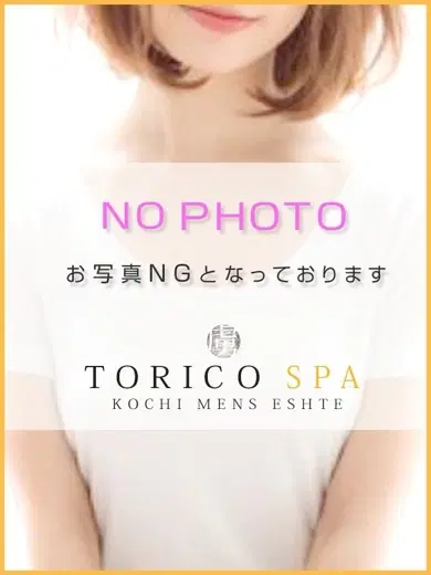 ひかる