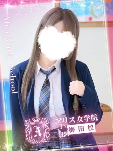 間桐もね