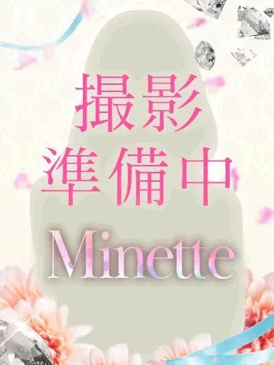 水瀬さな