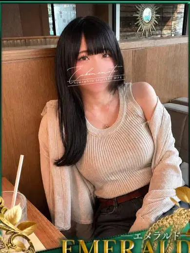 乃愛