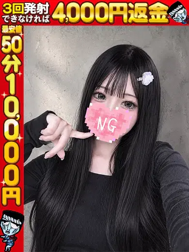 ゆうか