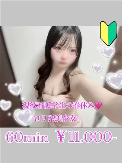 りずむ