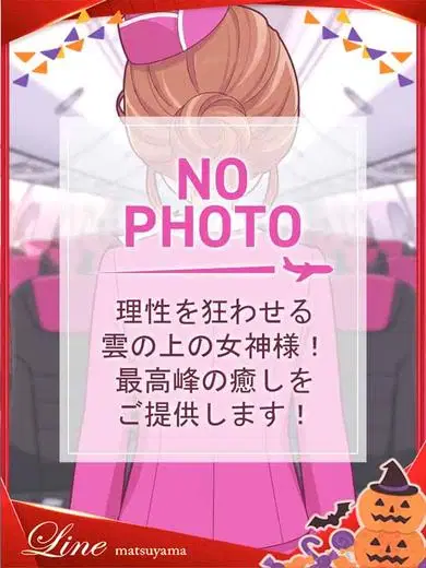 おとは