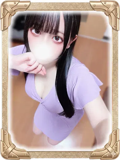 れむ