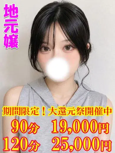 らな