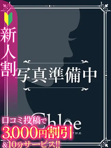 せりあ