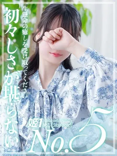 楓こころ