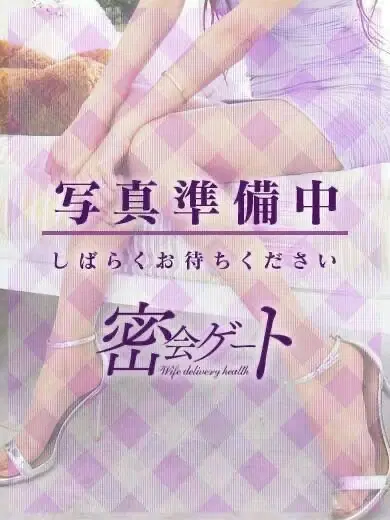 ゆず