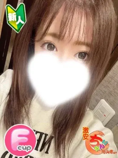 ここあ