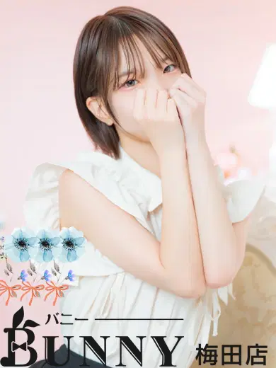 よはね