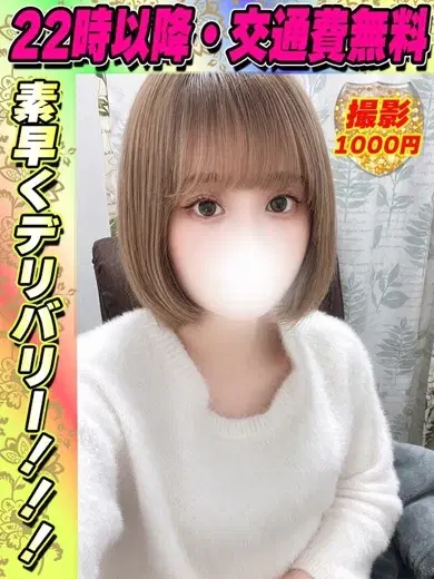 ほしなあお