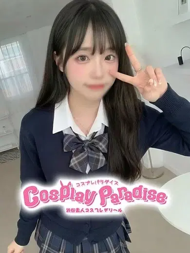 ここあ